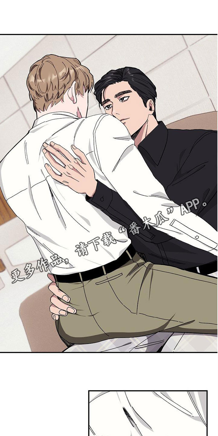 禁止反言原则法律规定民诉法解释漫画,第65章：【第二季】杀人犯1图