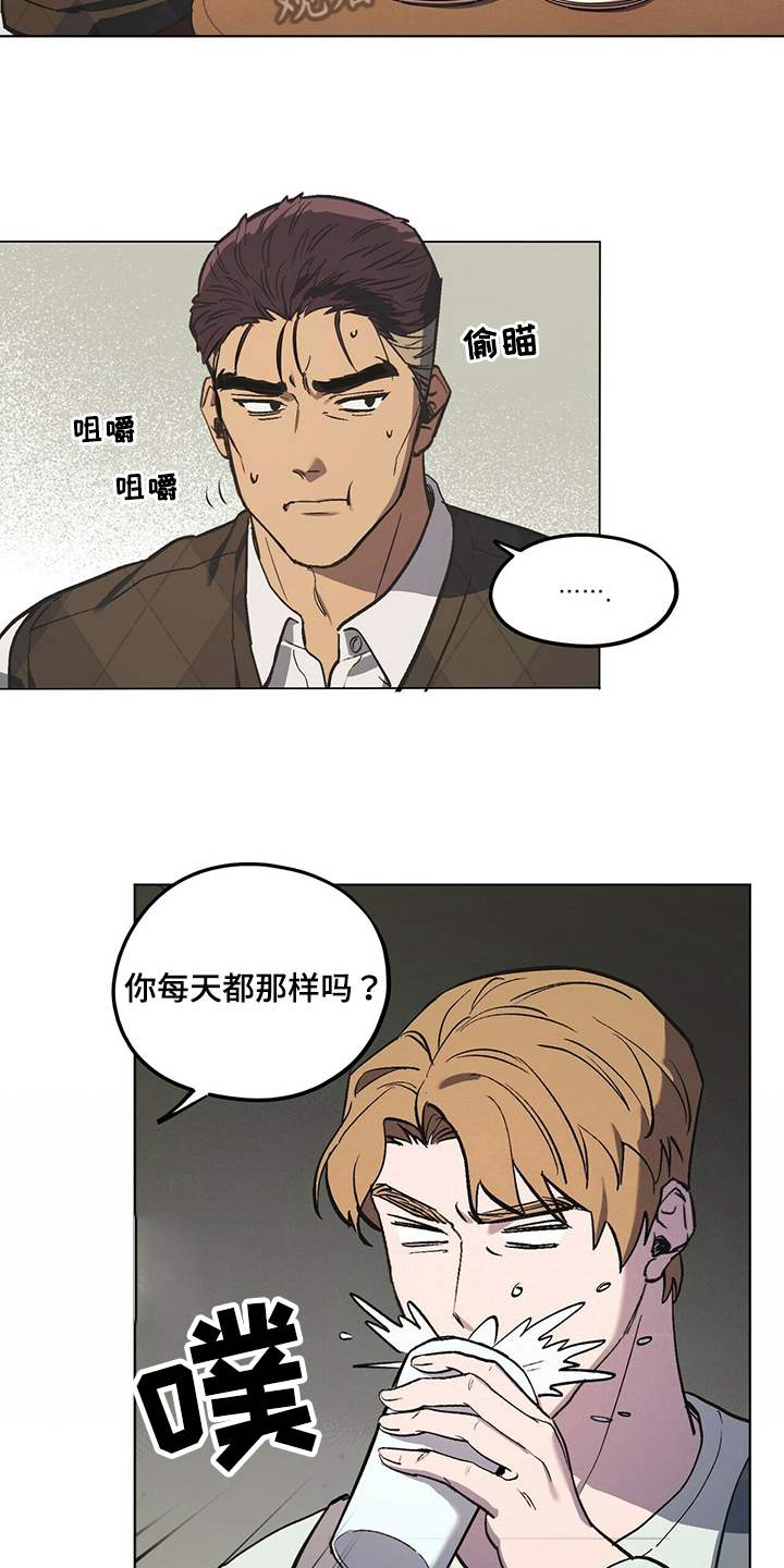 禁止反抗漫画免费官网无删减版漫画,第41章：如你所愿4图
