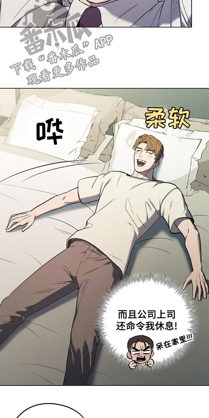 禁止反言的法律依据漫画,第49章：什么都做不好5图