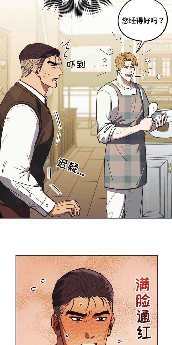 禁止反抗漫画免费官网无删减版漫画,第41章：如你所愿2图