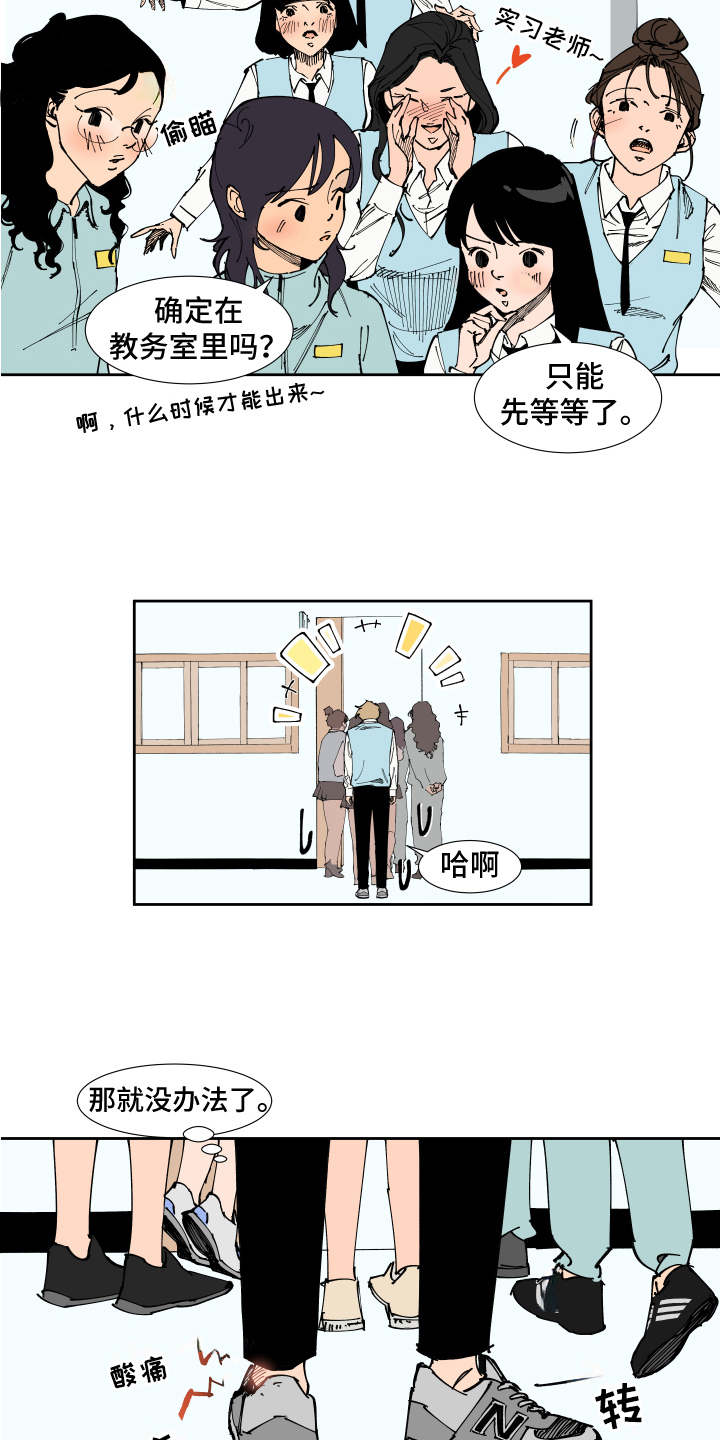别样的恋人计划免费观看漫画,第15章：受伤5图