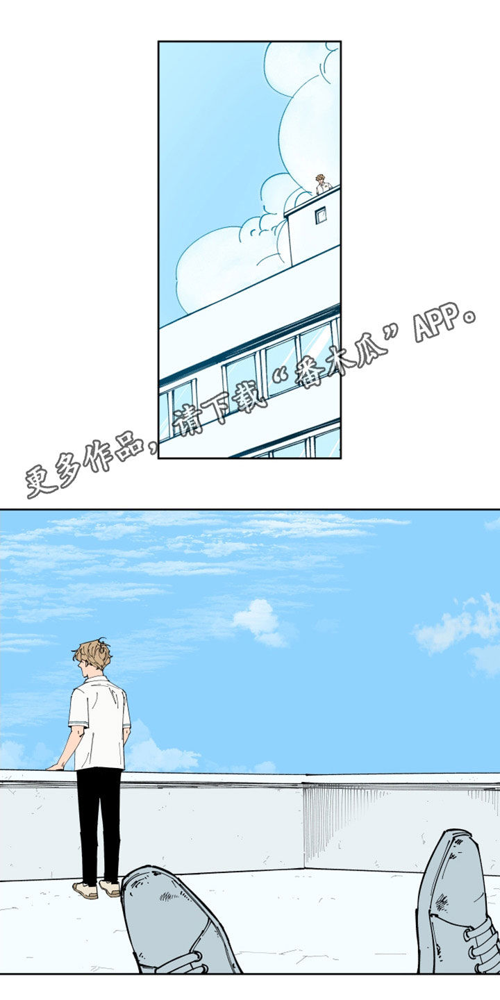 别样的恋情漫画,第34章：寻短见1图
