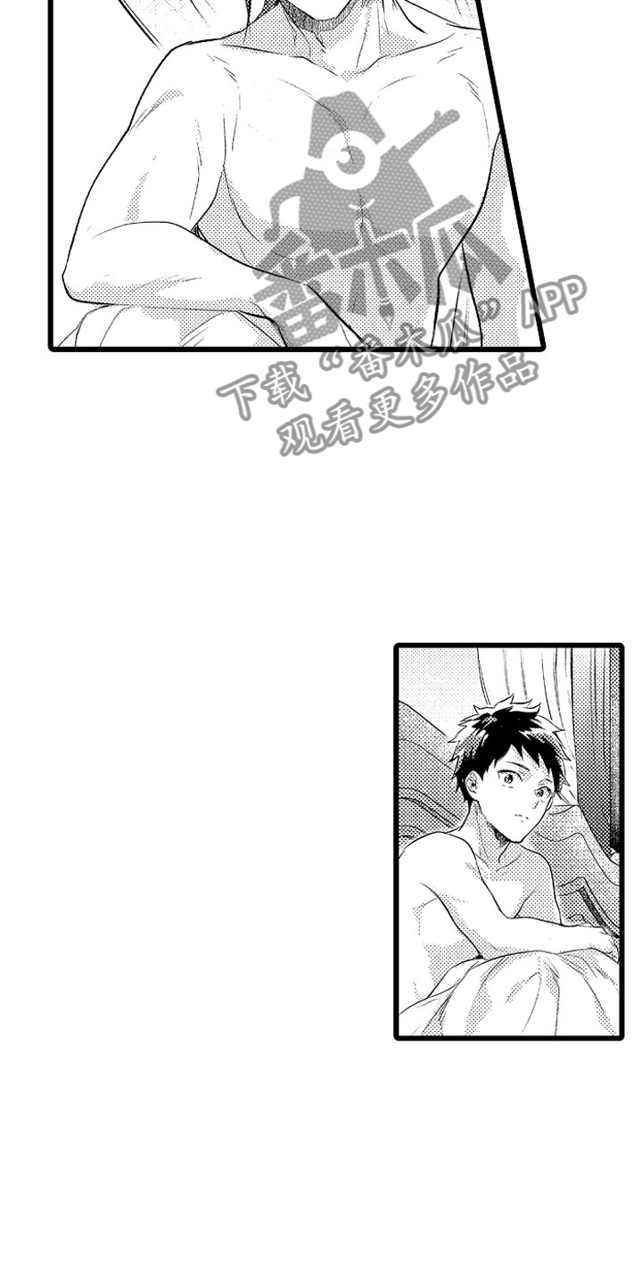 变身molly漫画,第26章：信息素出现2图