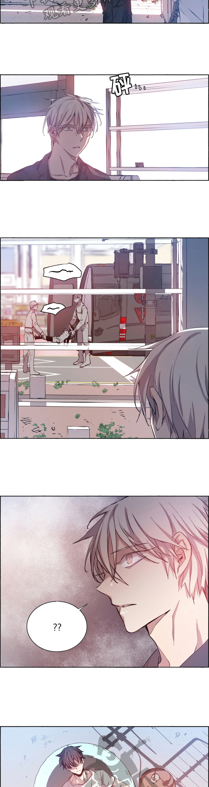 夏天的男士服装漫画,第9章：珍惜的东西2图