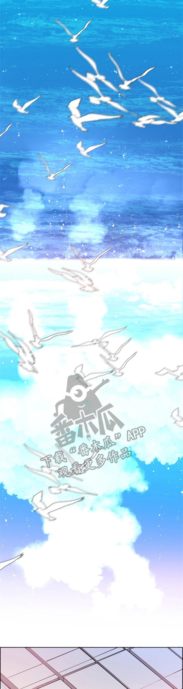 夏天的文案短句唯美漫画,第30章：苏醒【完结】2图
