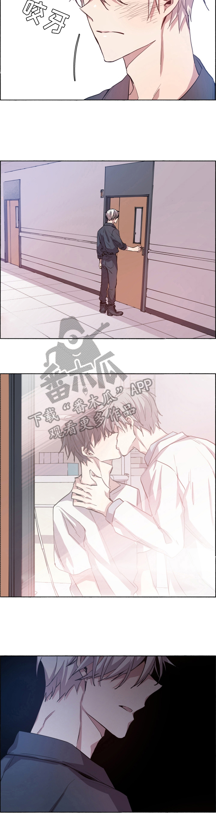 夏天的男士军用鞋漫画,第13章：原因4图