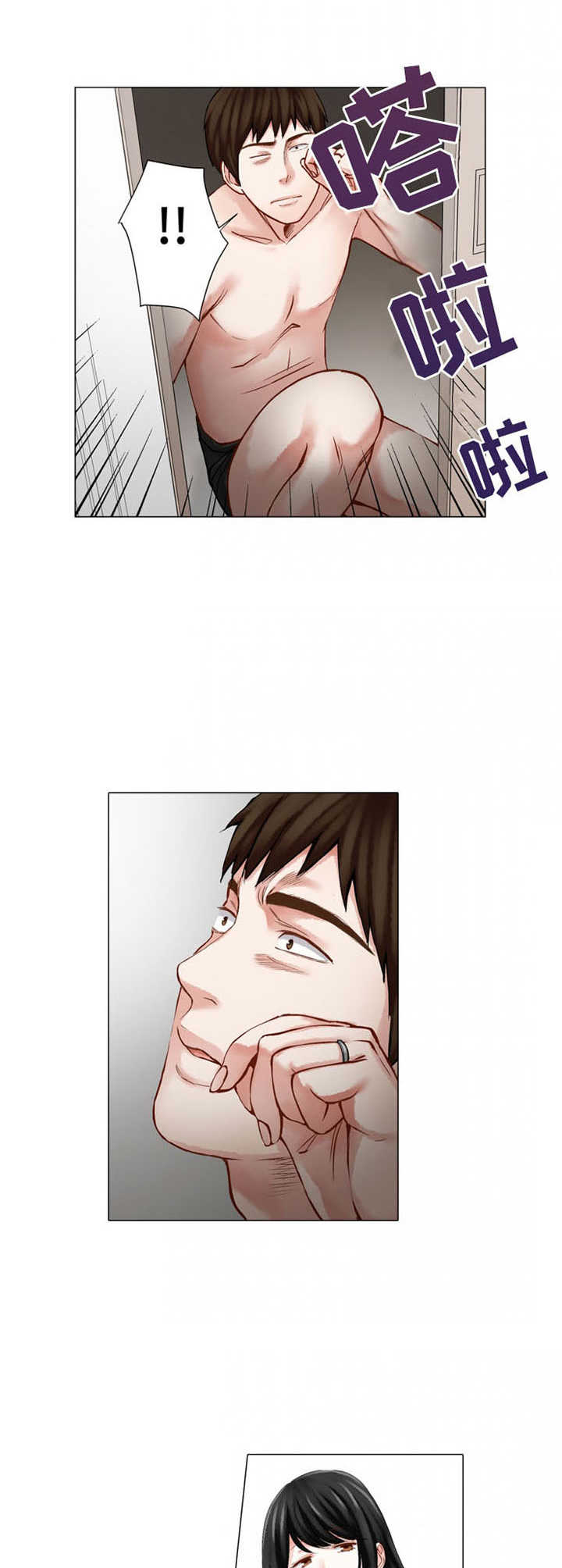 急诊科医生的情感漩涡漫画,第28章：倒掉3图