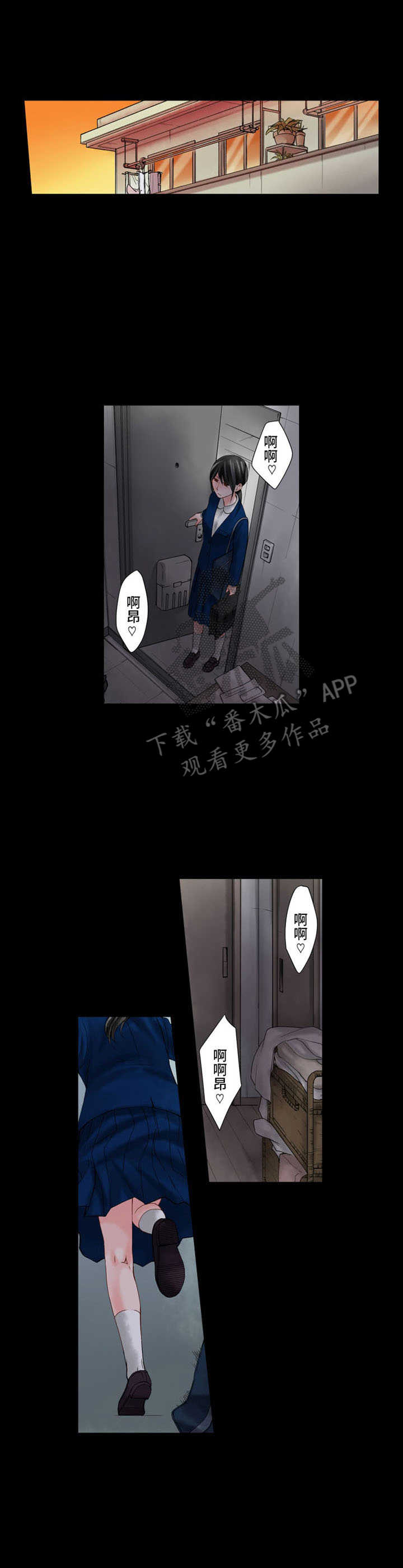 《情感漩涡》情感分析漫画,第9章：悲惨1图