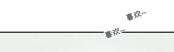 降临外星人来地球的目的漫画,第59章：原因1图