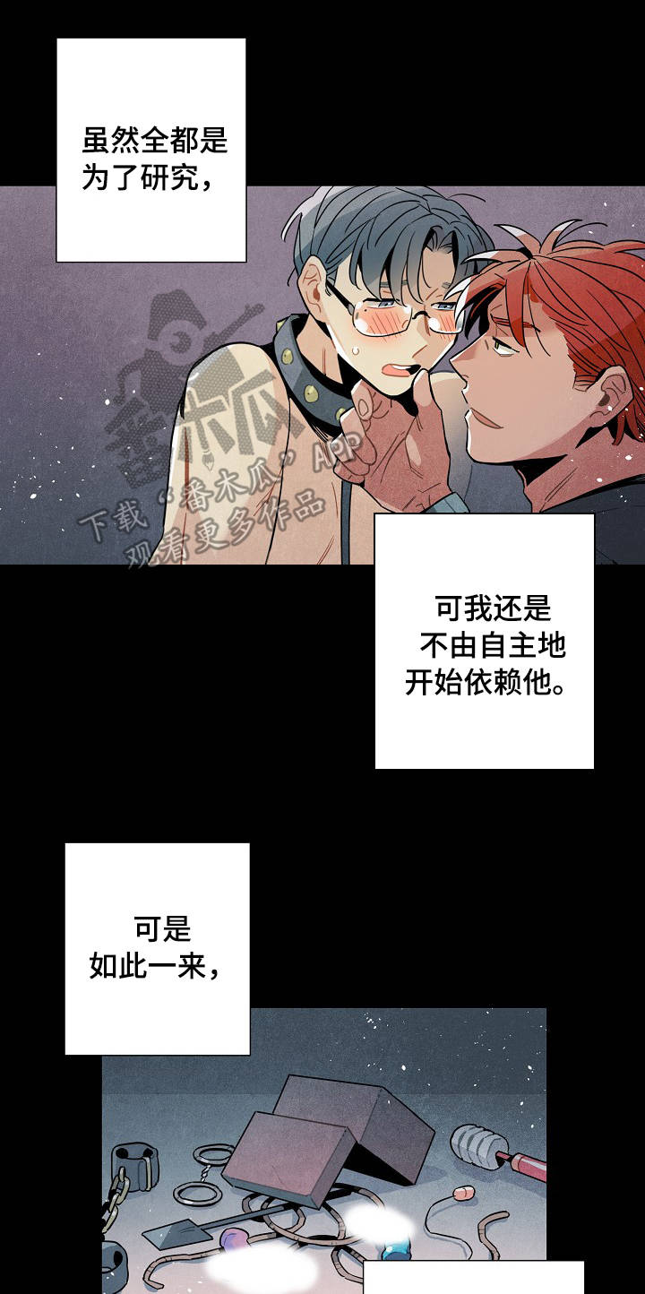 天降五宝千亿爹地快投降漫画,第60章：原则2图