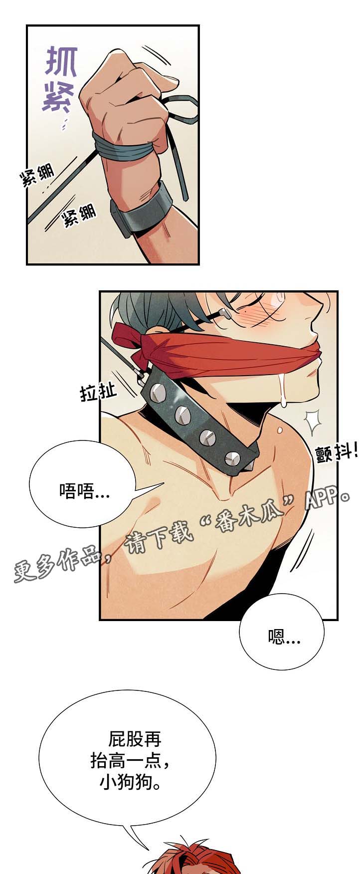 天降横财八万亿免费阅读漫画,第35章：拉回现实5图