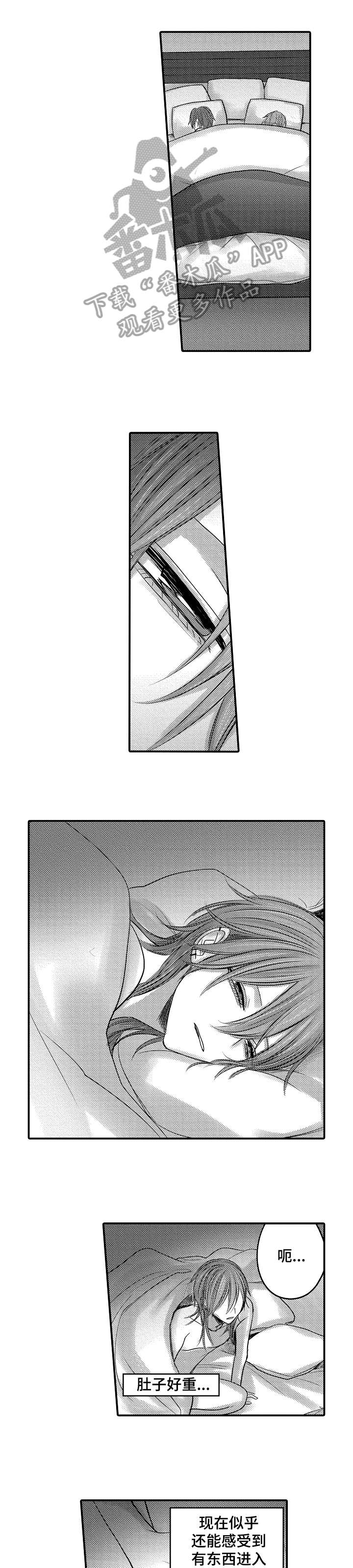 人身危机图片漫画,第9章：我会5图