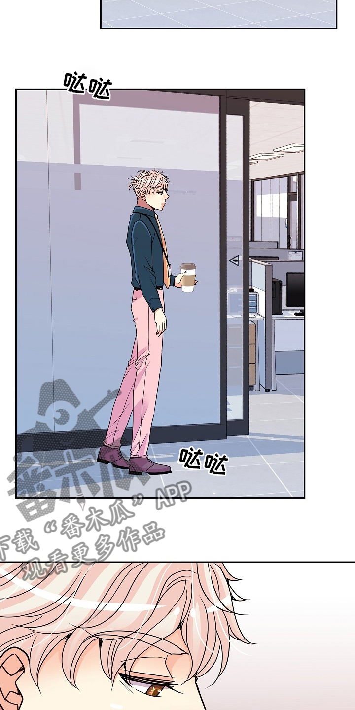 被恶魔一见钟情的种种下场txt漫画,第78章：没自信2图