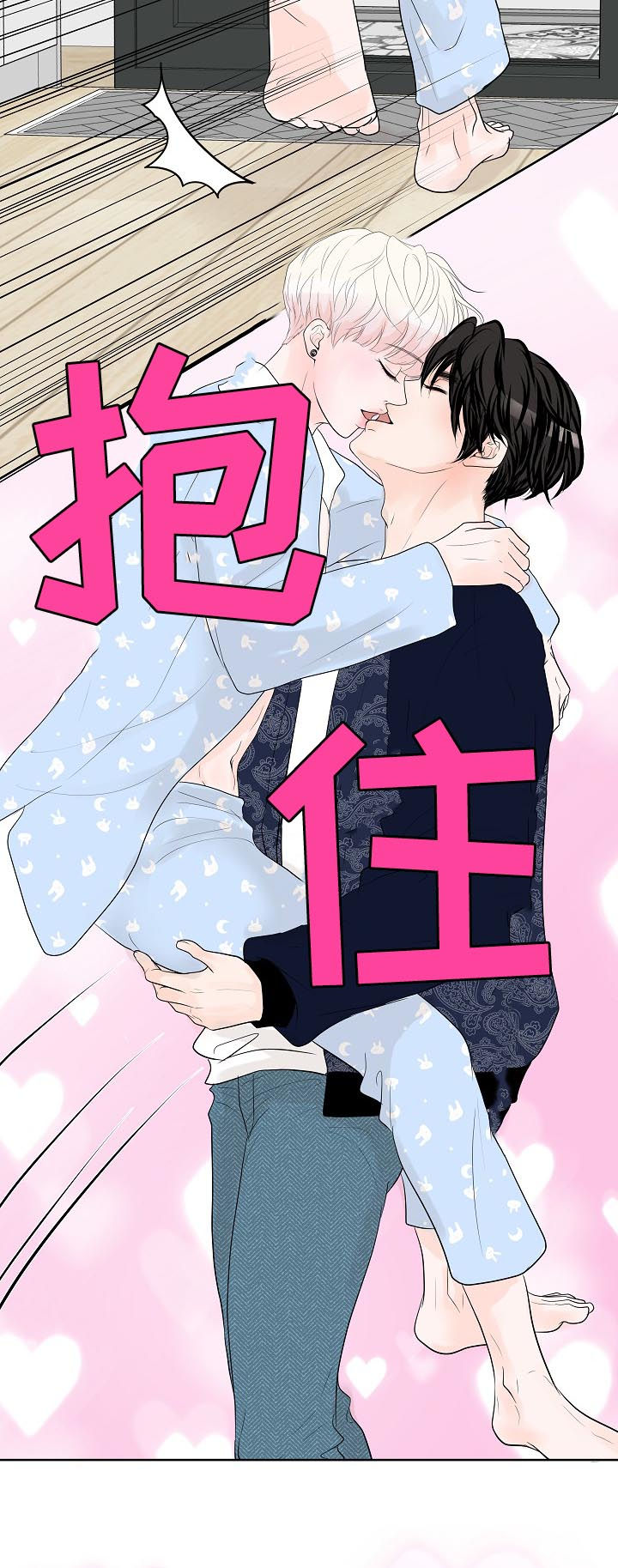 产品试用员招聘广告入口漫画,第38章：小猫5图