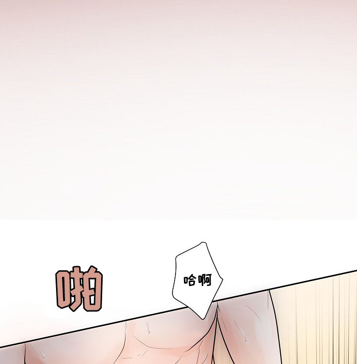产品试用员是真的吗漫画,第23章：各有心思2图