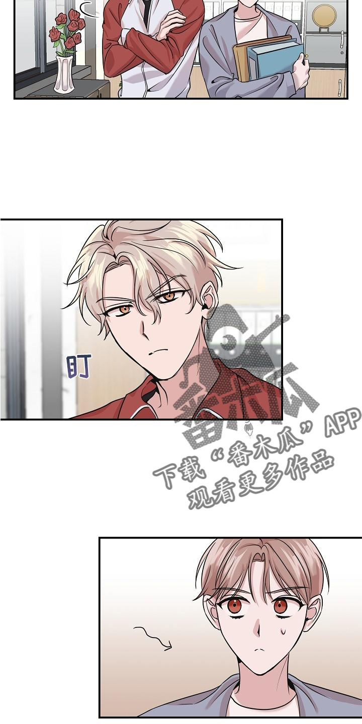 吸血鬼前途漫画,第21章：阴沉4图