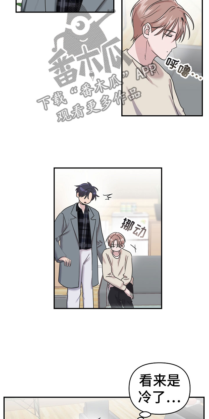 吸血鬼病是什么病漫画,第12章：谢谢4图