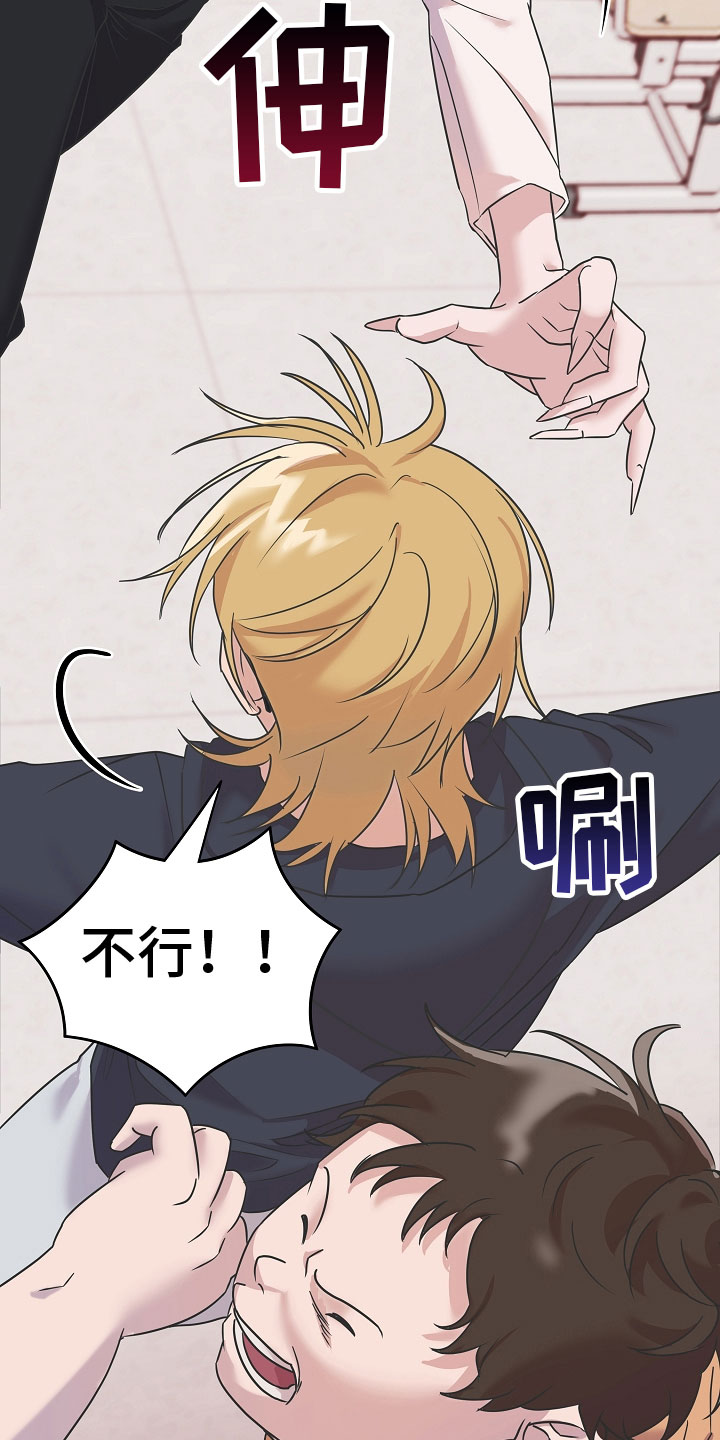 吸血鬼殿下小说漫画,第4章：阴影4图