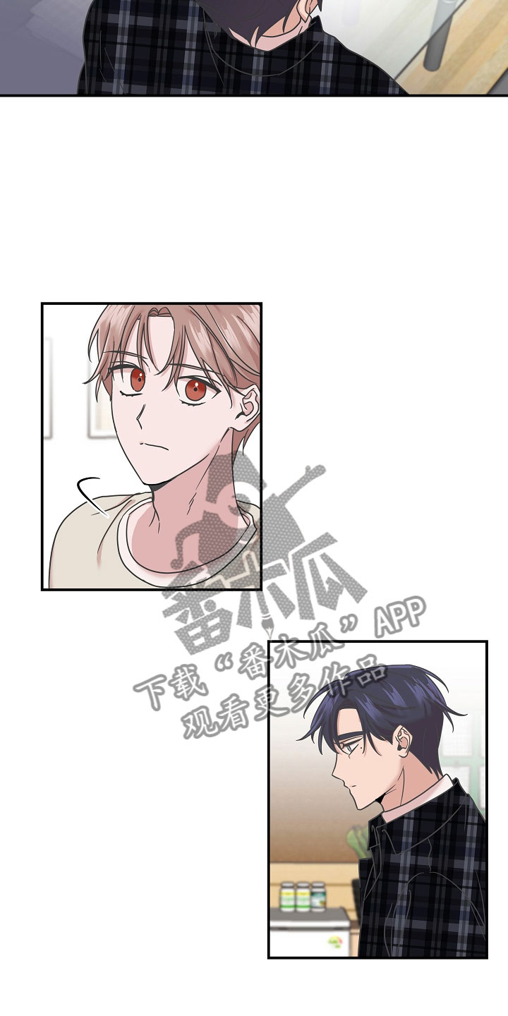 吸血鬼乌贼漫画,第14章：不会死4图