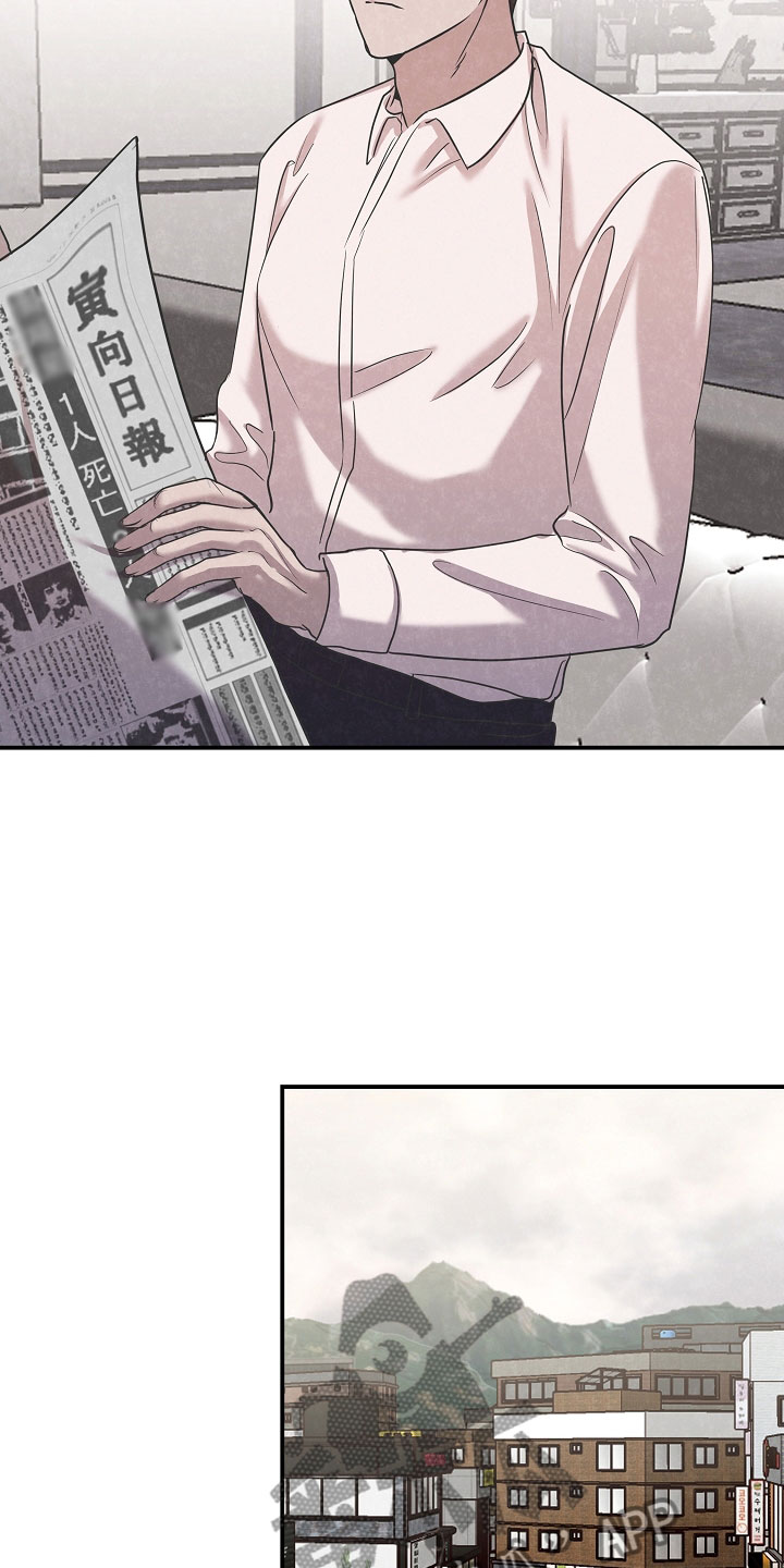 吸血鬼战略事件漫画,第41章：成为人类4图