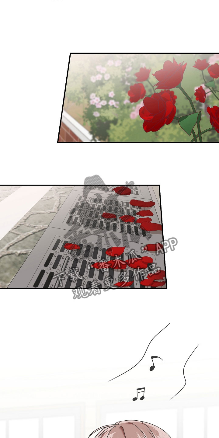 吸血鬼乌贼漫画,第14章：不会死2图
