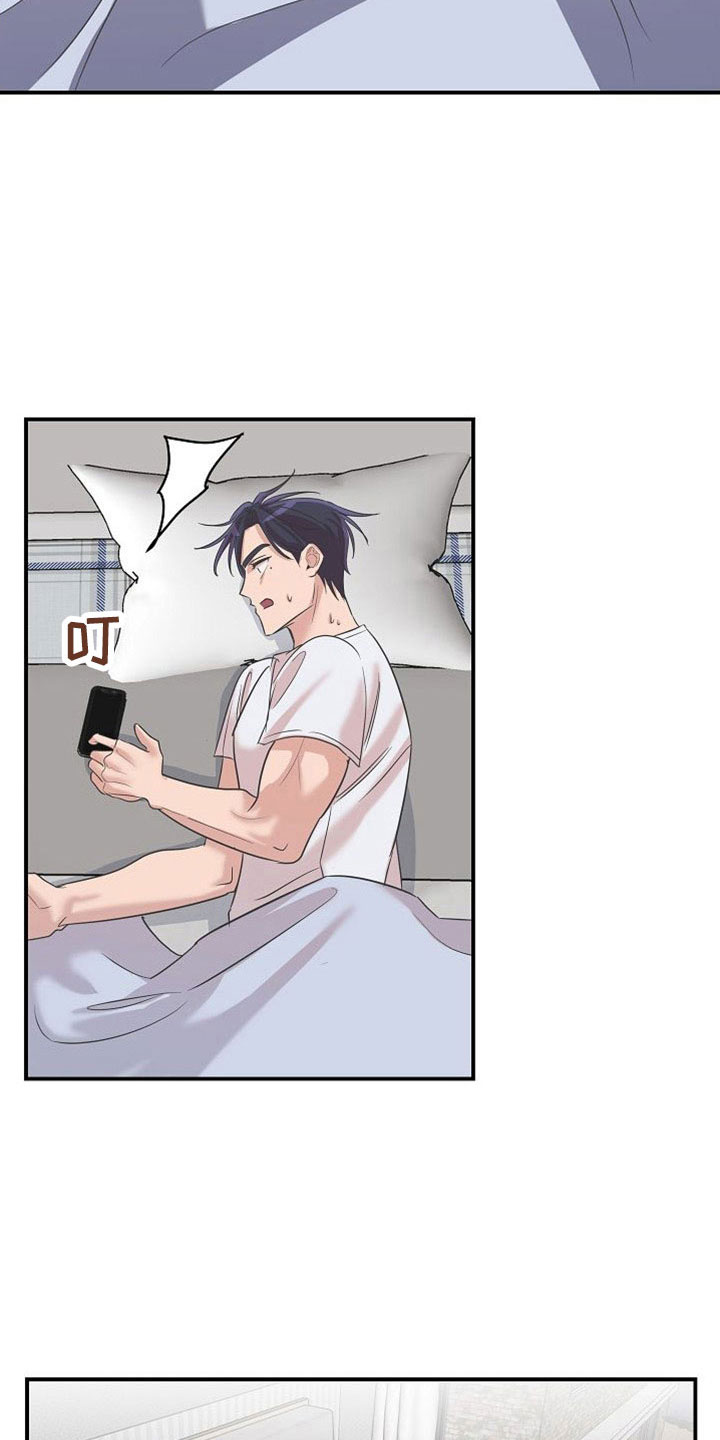 吸血鬼猎人漫画,第28章：再丢就喝血2图