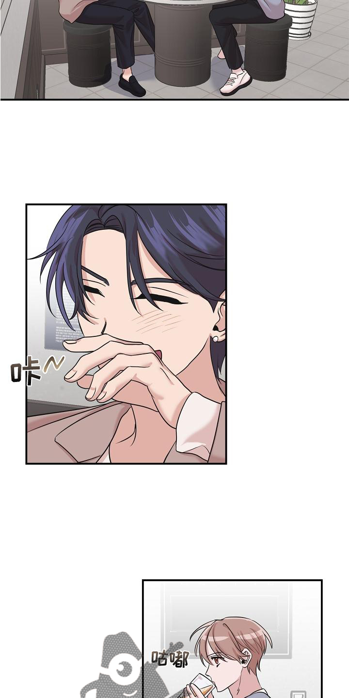 吸血鬼怎么玩的漫画,第22章：喝醉2图