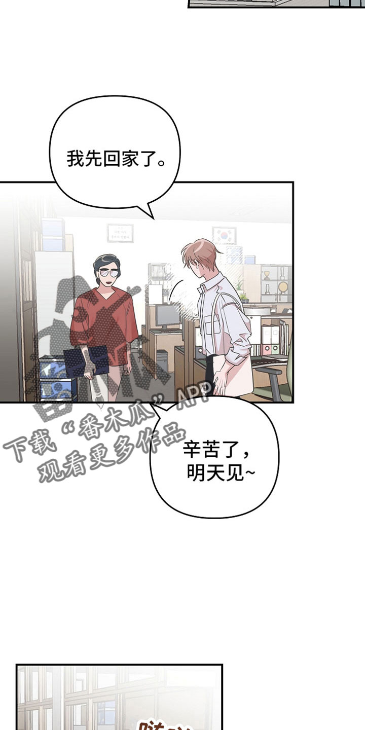 吸血鬼图片漫画,第39章：第二段恋情5图