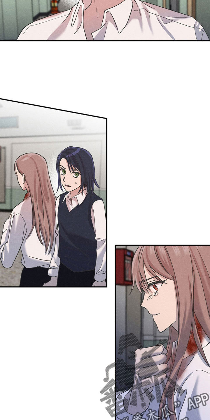 吸血鬼症缓解的办法漫画,第43章：对他好一点4图