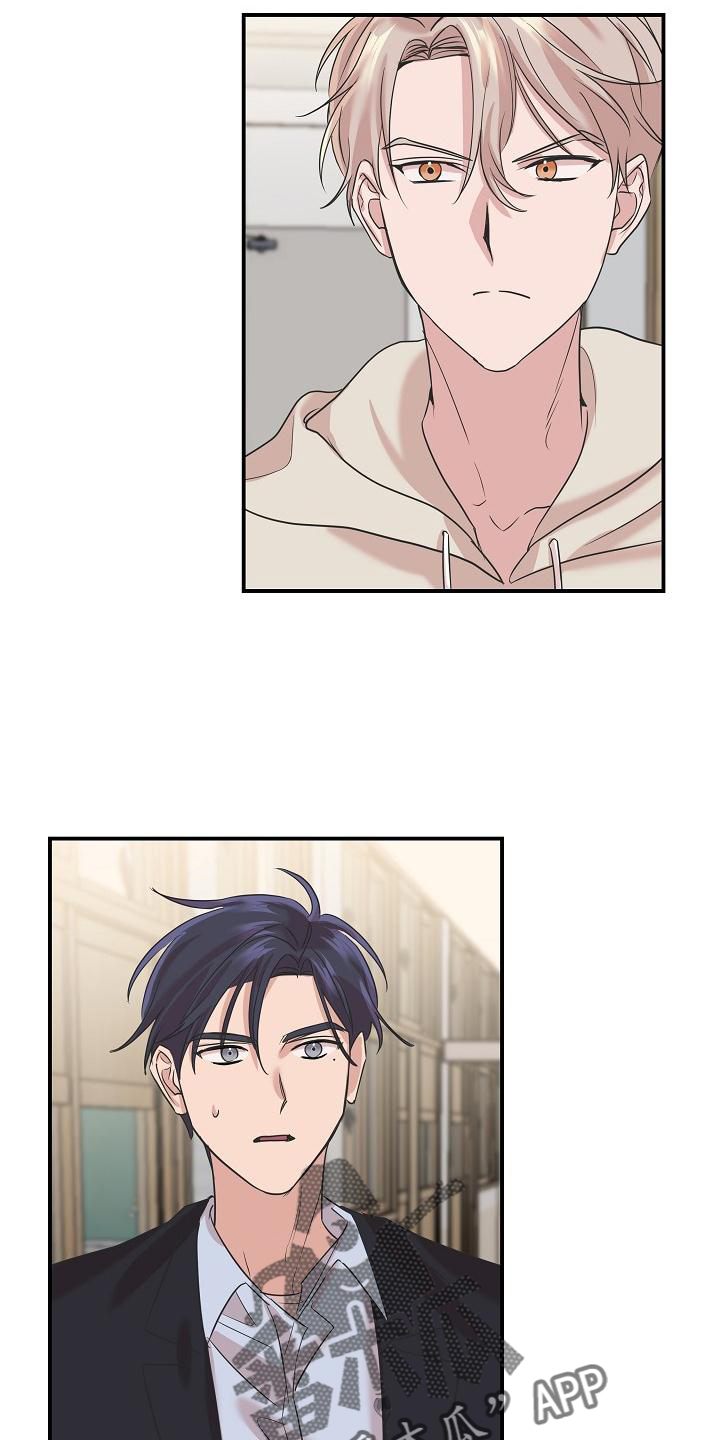 吸血鬼最佳解决方法漫画,第27章：停职3图