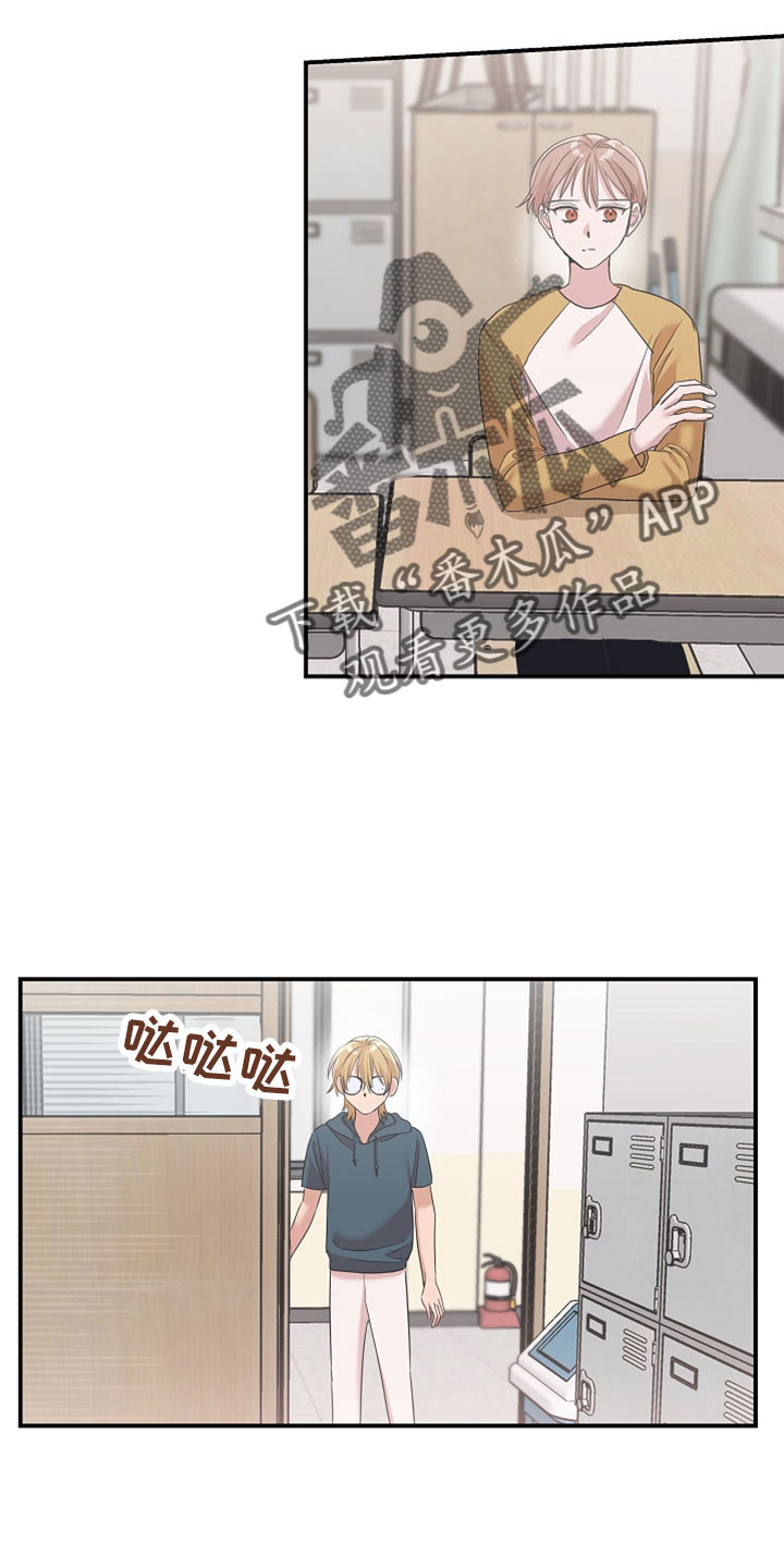 吸血鬼恋人全集漫画,第44章：将来拜托了3图