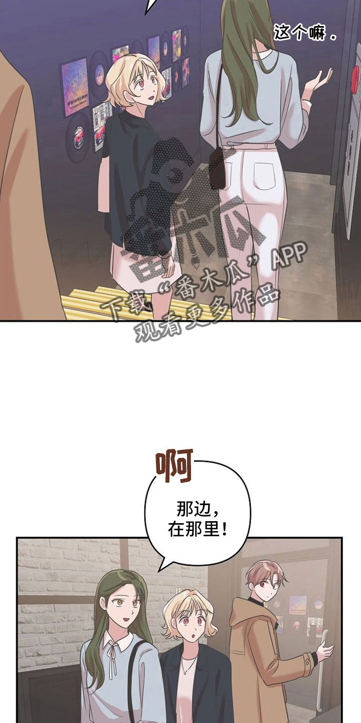 吸血鬼前期崩盘漫画,第29章：好神奇5图