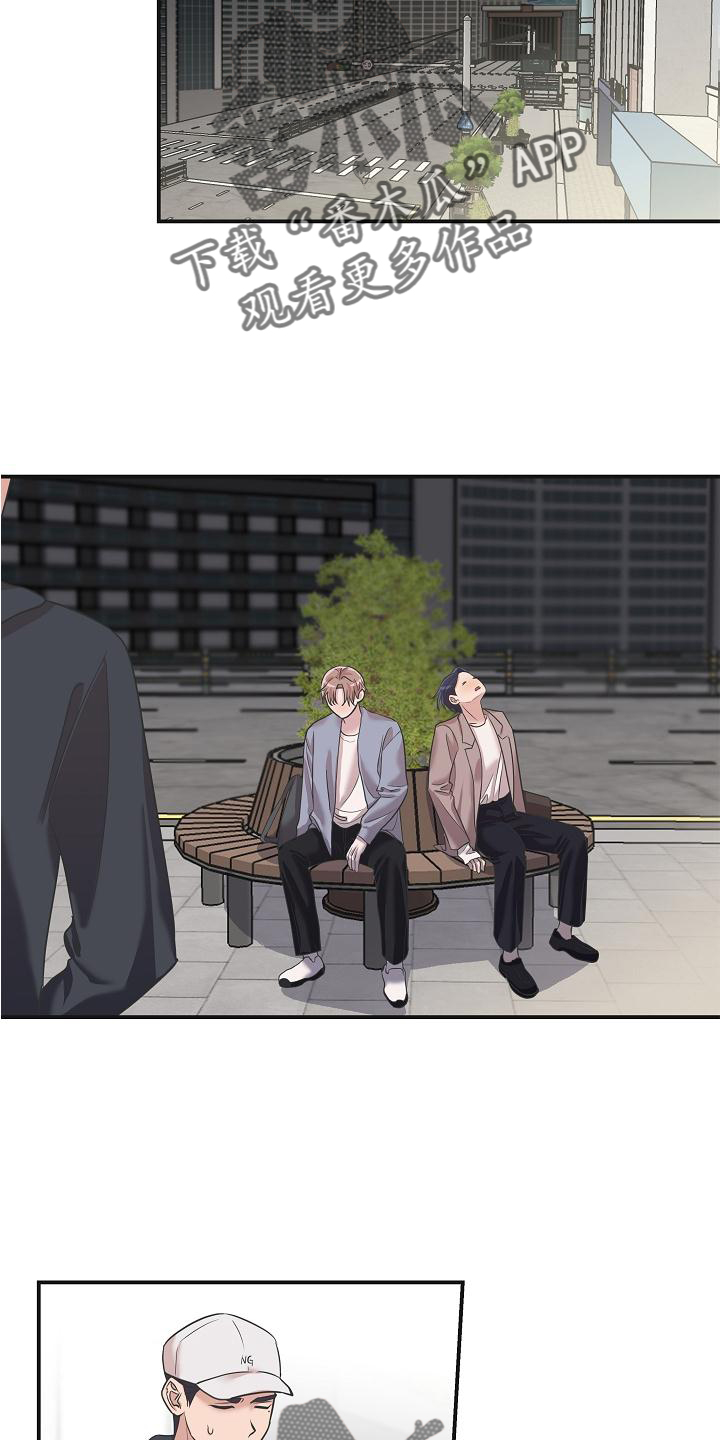 吸血鬼鱼漫画,第23章：血3图