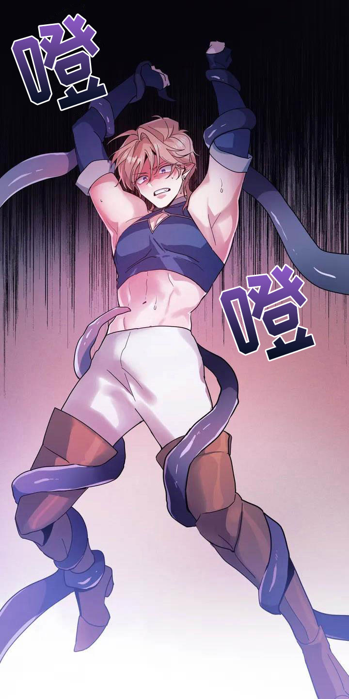 魔王逆谋韩漫漫画,第2章：对魔王谋逆5图