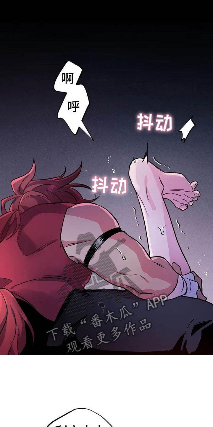 魔王逆谋漫画书漫画,第19章：双人战场1图