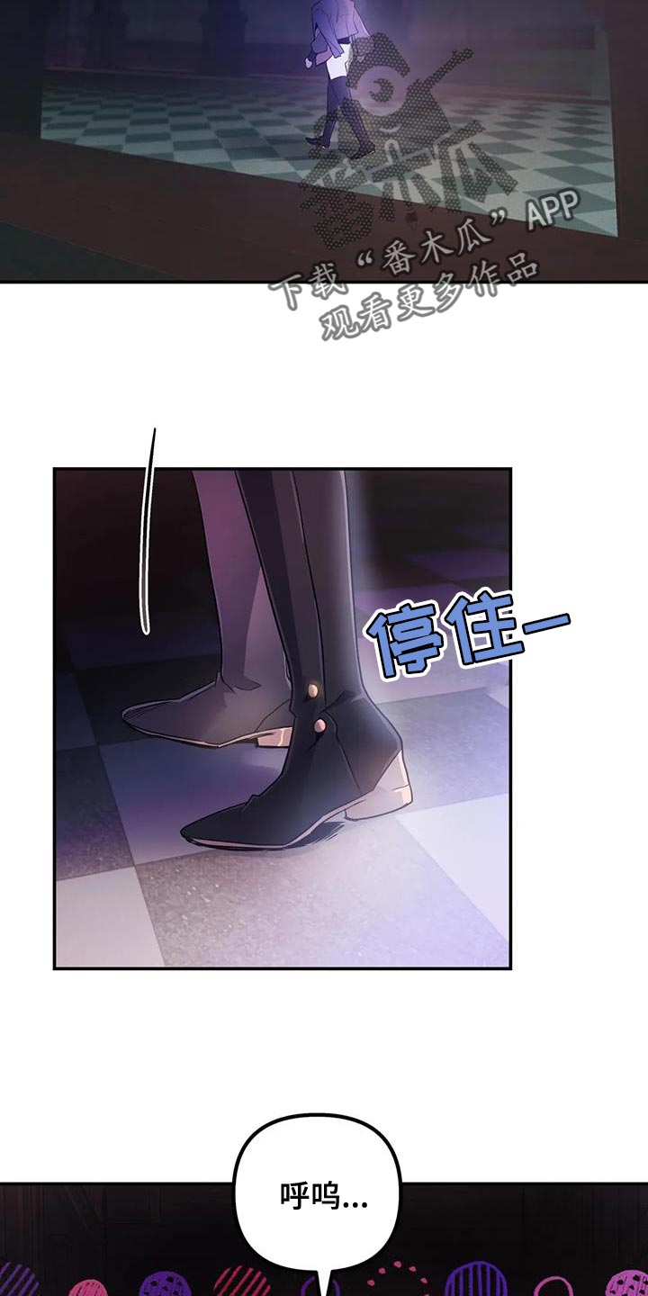 魔王逆谋有小说吗漫画,第68章：【第二季】遗憾2图