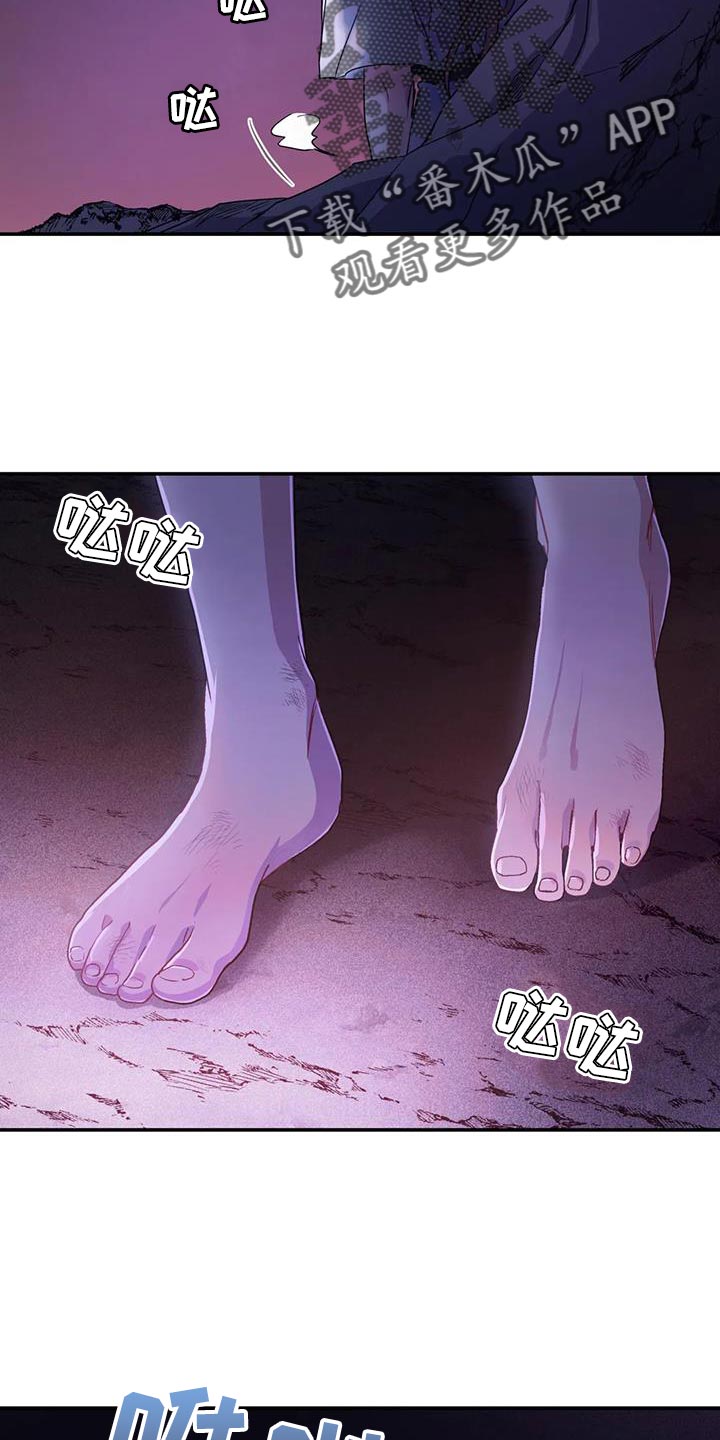 魔王逆谋免费在线观看下拉式漫画,第72章：【第二季】不靠谱4图