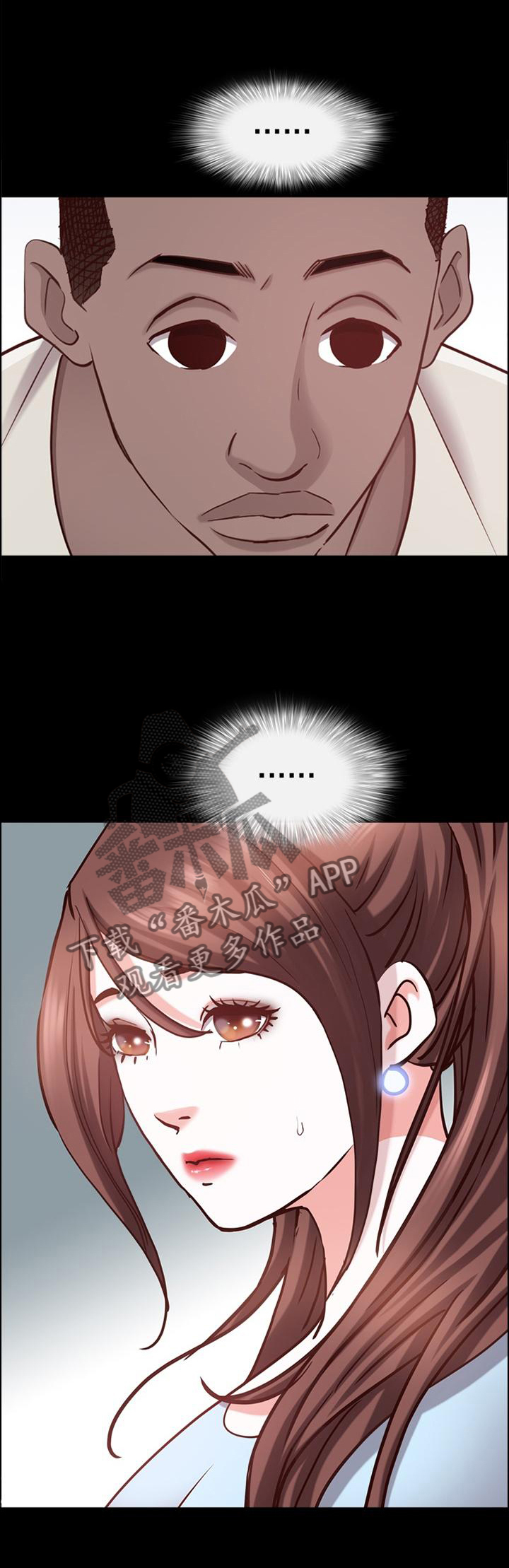 加纳的人均寿命漫画,第76章：要挟1图