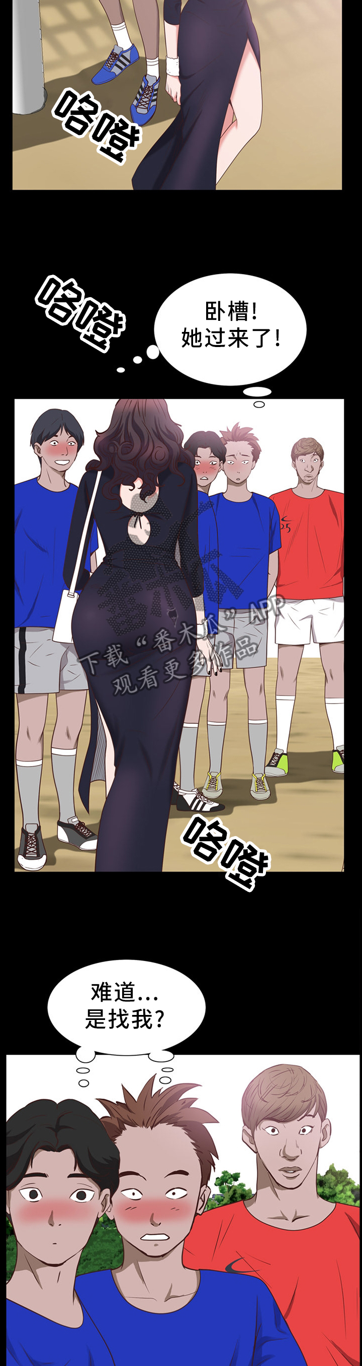 加纳的邮政编码是多少漫画,第59章：邀约5图