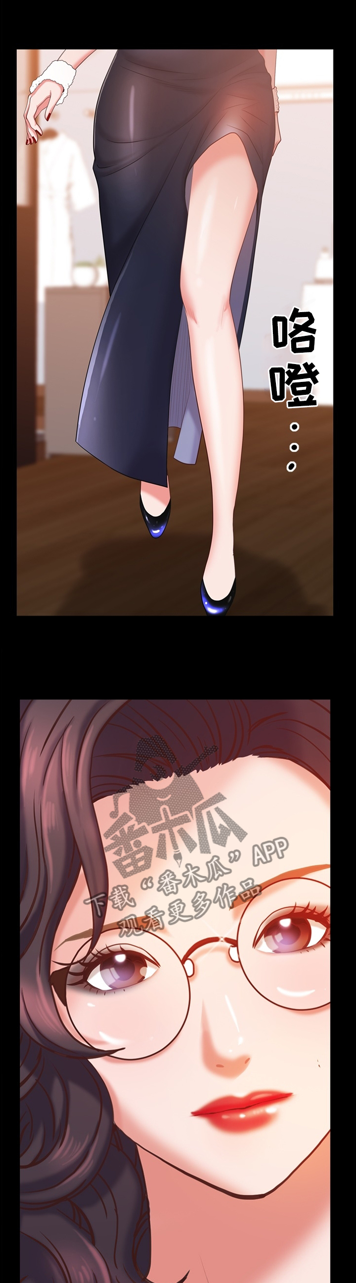 加纳的作品漫画,第47章：自尊3图