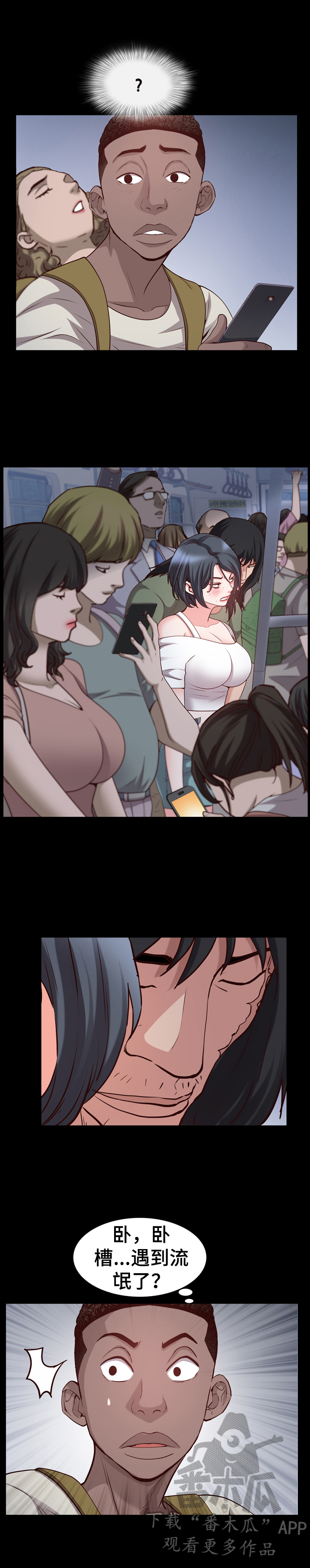 加纳利漫画,第66章：拍摄解围4图