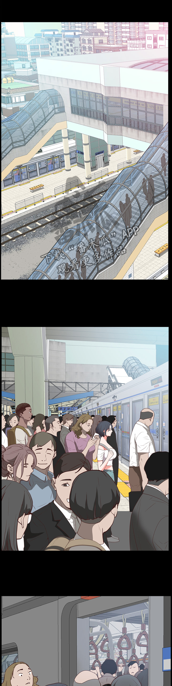 加纳的市场风情漫画,第64章：出行5图