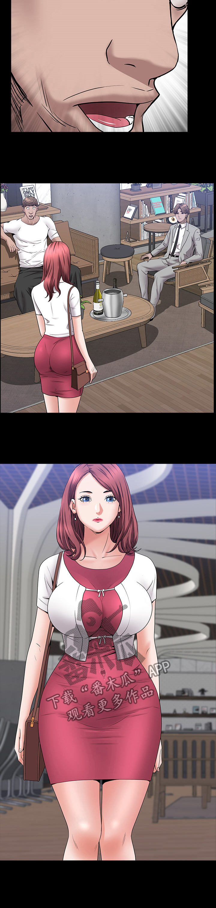 加纳的时间漫画,第90章：一起去酒吧4图