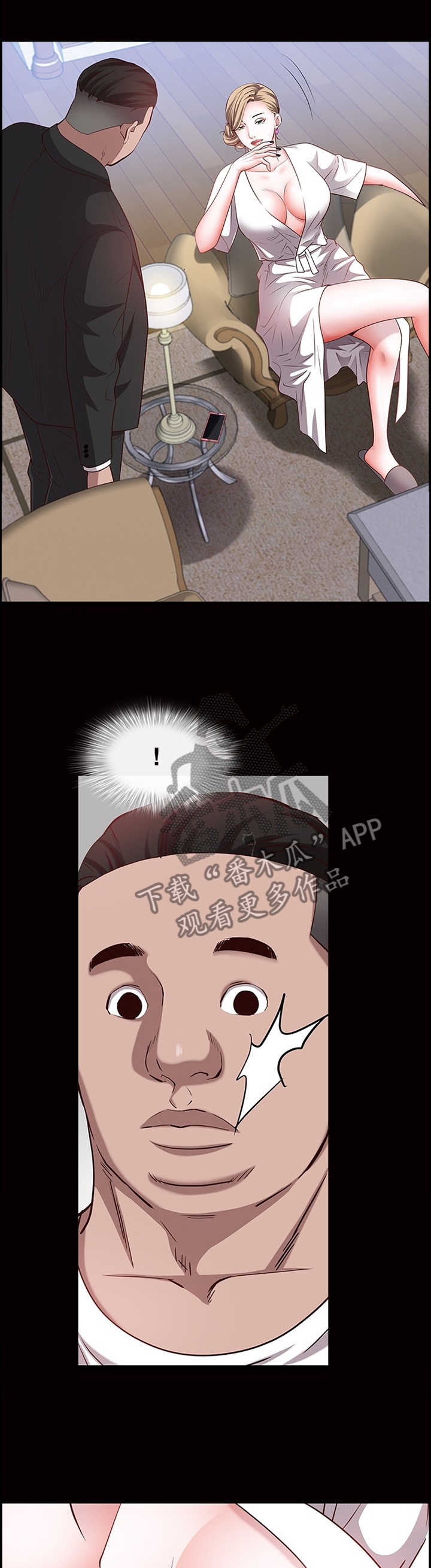 加纳的传染病多吗漫画,第81章：过程1图