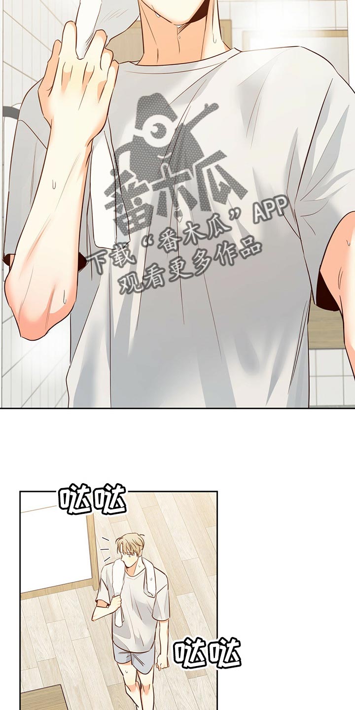 危险便利店完整版 漫画漫画,第124章：【第三季】不应该多此一举2图