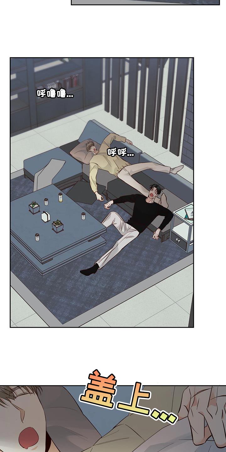 危险便利店最新一期漫画,第176章：【第三季】打火机2图