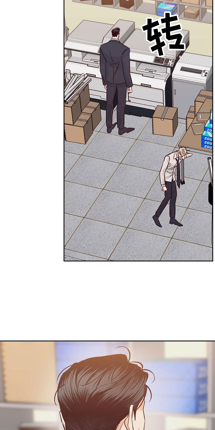 危险便利店第一季未删减版漫画,第149章：【第三季】重新开始5图