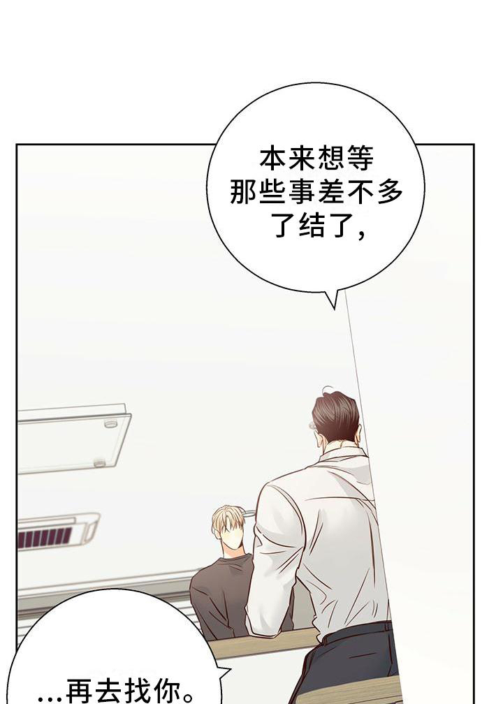 危险便利店最新一期漫画,第143章：【第三季】一塌糊涂1图