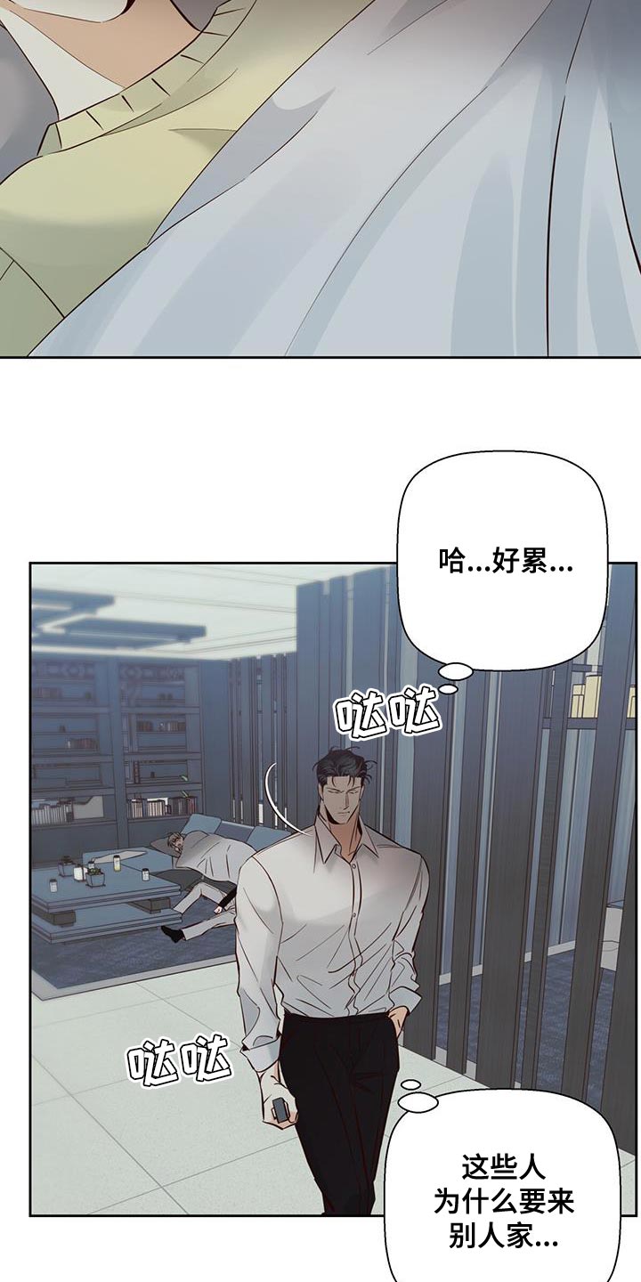 危险便利店最新一期漫画,第176章：【第三季】打火机3图