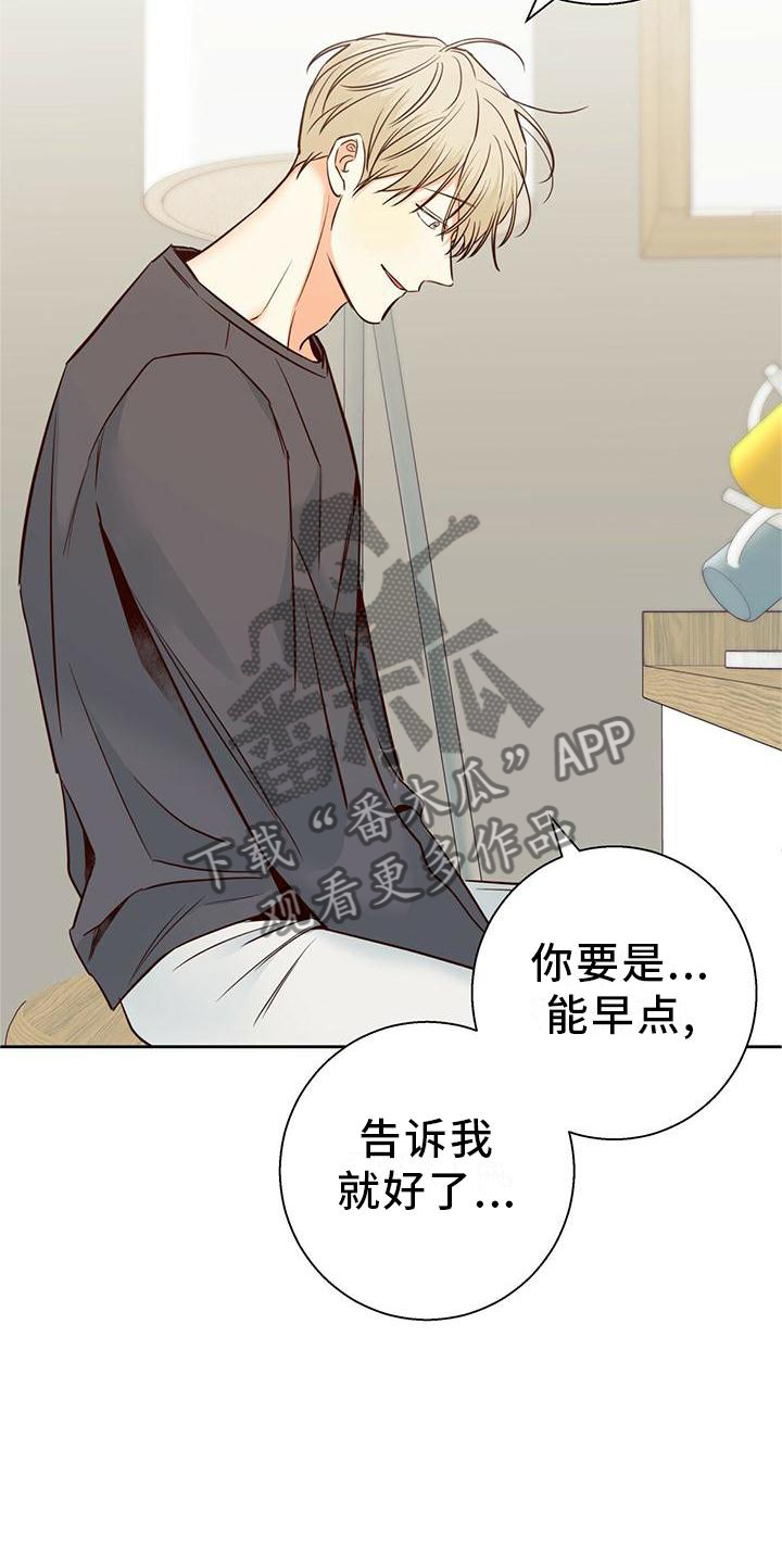 危险便利店最新一期漫画,第143章：【第三季】一塌糊涂4图